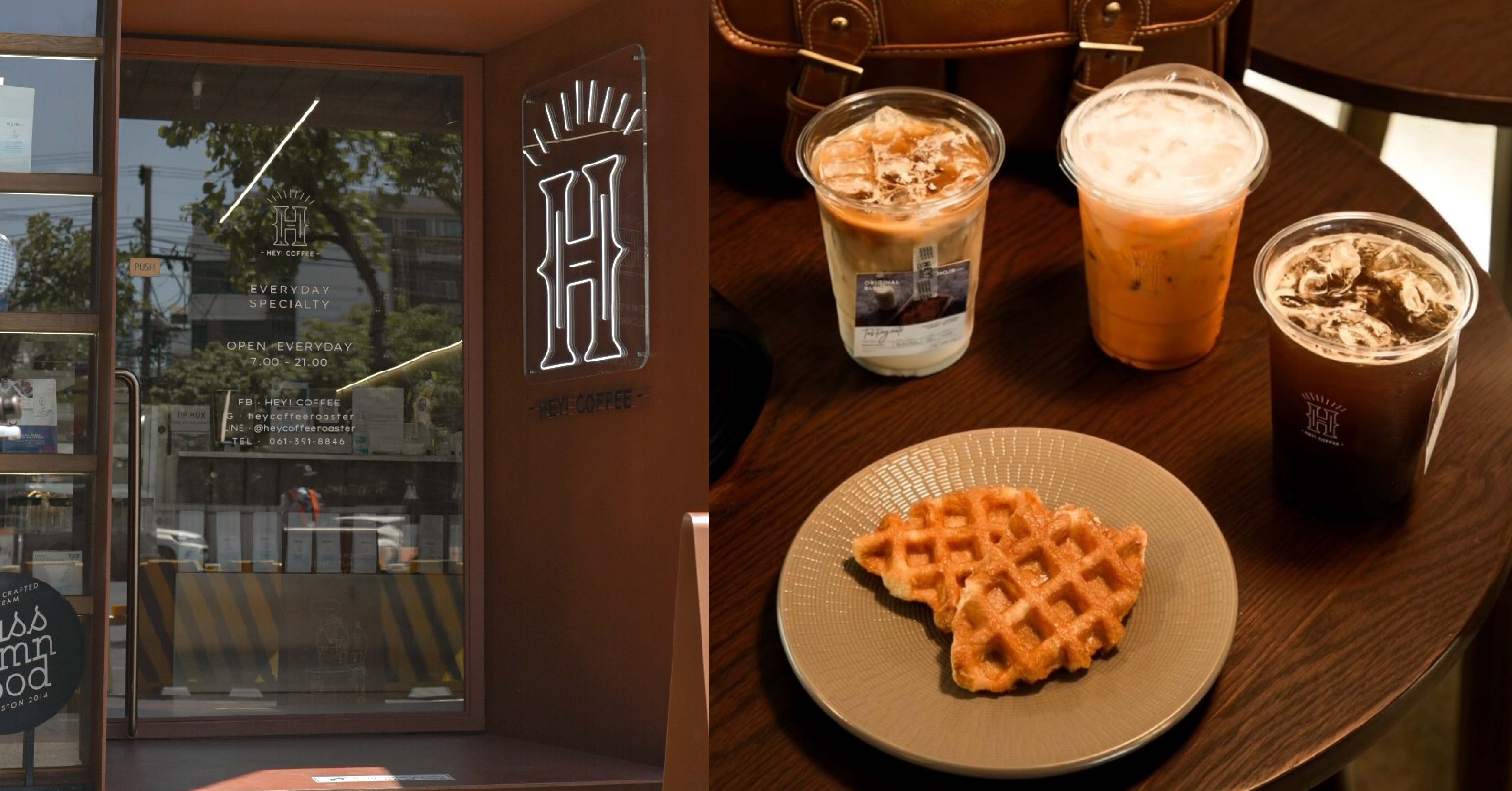 5. Hey! Coffee